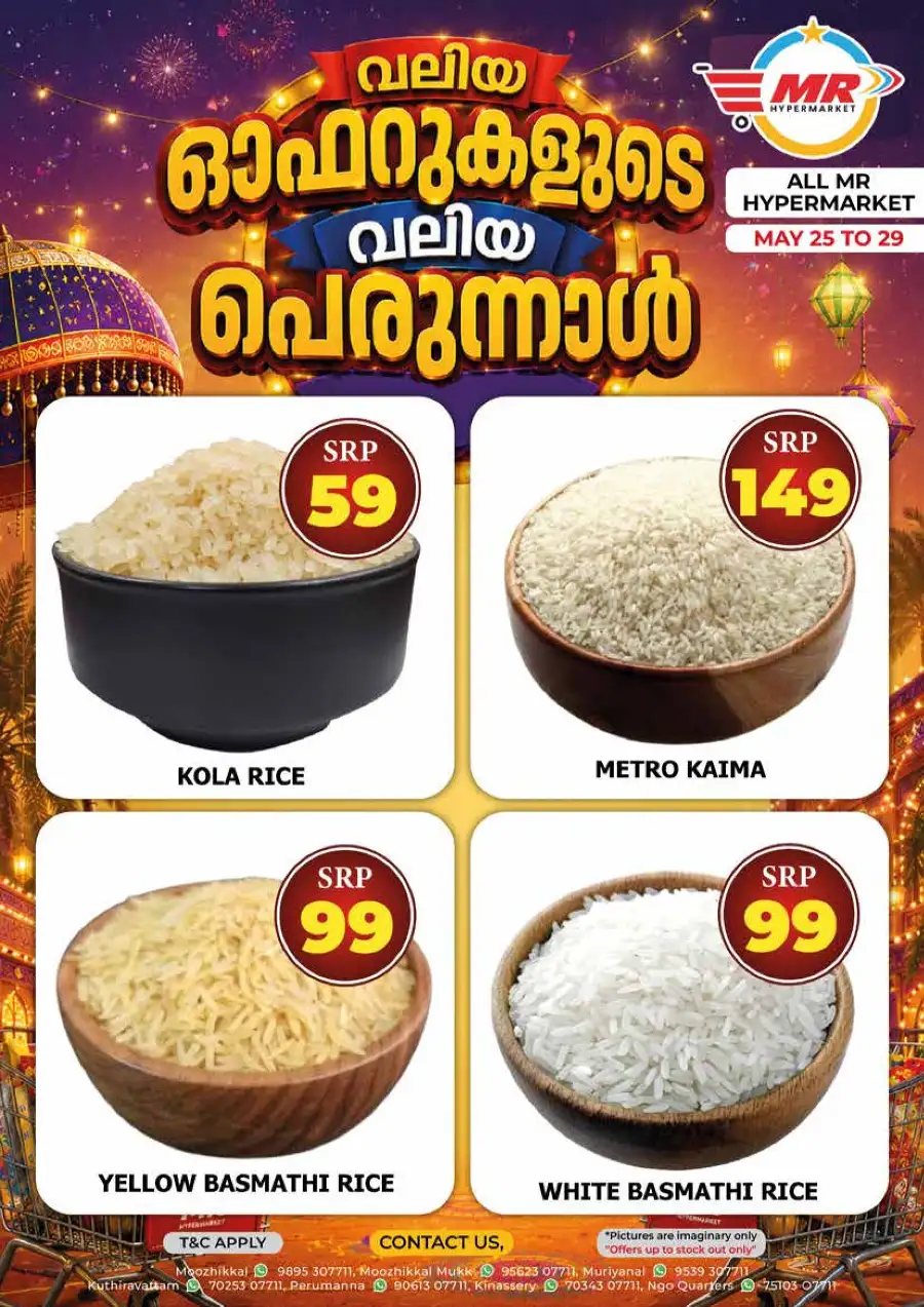 MR Hypermarket Eid Mega Offers | Live Now page 1